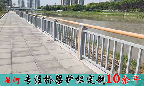 鋁（lǚ）合金護欄