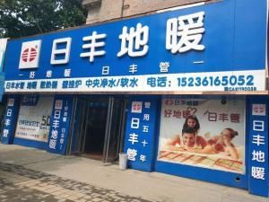 九都路與澗東路交叉口（kǒu）東（dōng）南角