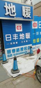 澗西（xī）區麗春路