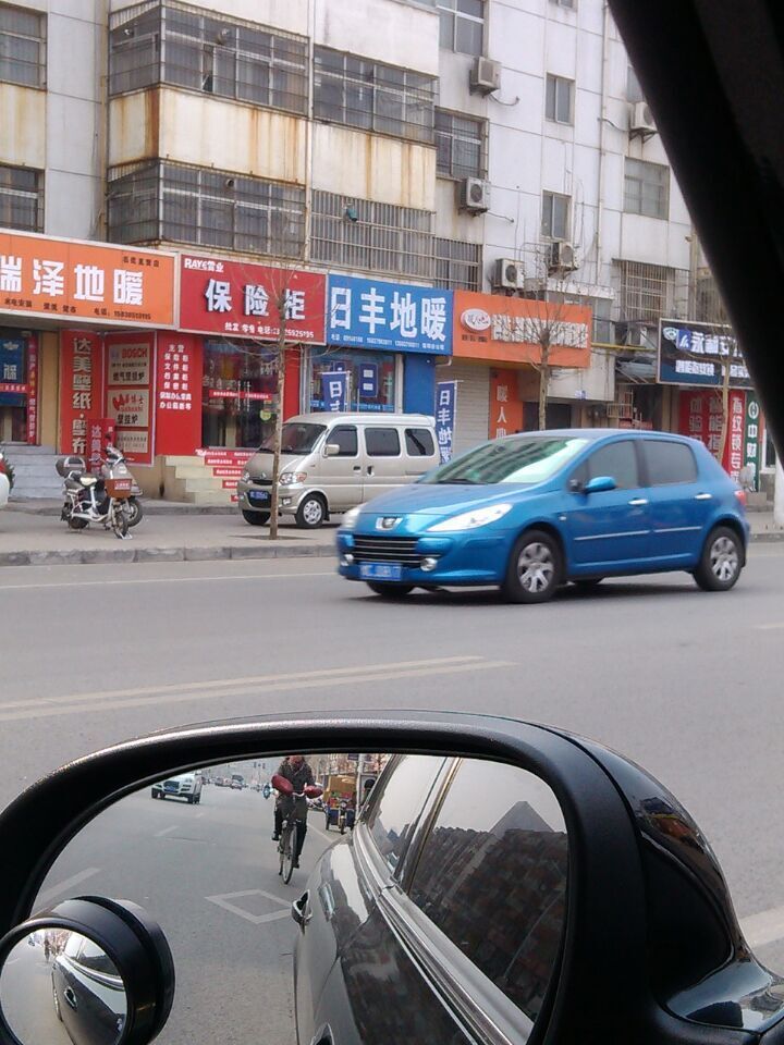 真假日豐地暖旗艦店店麵聲明