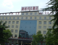 新（xīn）時代大酒店日豐地暖衛浴工程