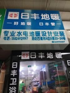 西建材A區8排（pái）33號