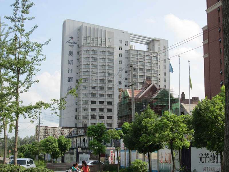 六安（ān）威（wēi）斯汀酒店給、排水日豐地暖工程
