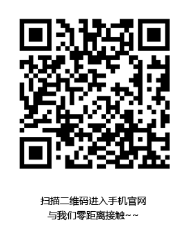 微信二維碼（mǎ）