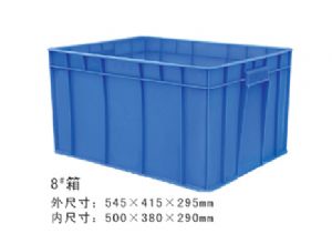 8#塑膠箱