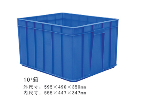10#塑膠周轉箱