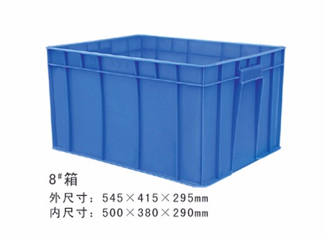 8#塑膠（jiāo）周轉箱（xiāng）