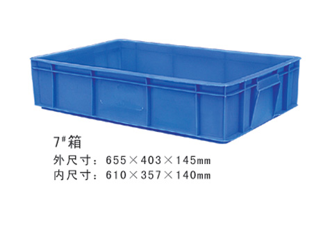 7#塑膠周轉箱